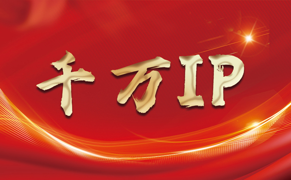 【贵港代理IP】什么是静态IP？静态静态IP都能用来干什么？